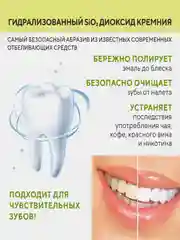 Зубная паста Kerasys Dental Clinic 2080 "Лечебные травы и биосоли", 120 г