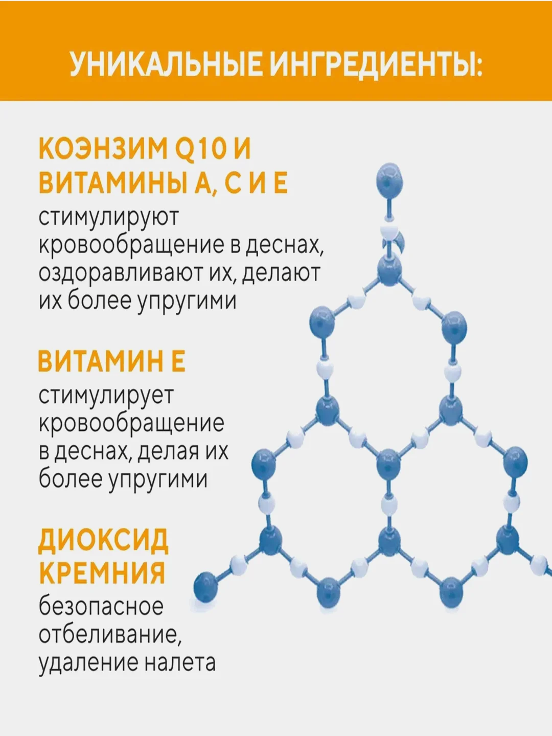 Зубная паста Kerasys Dental Clinic 2080 "Витаминный уход", 120 г
