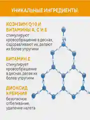 Зубная паста Kerasys Dental Clinic 2080 "Витаминный уход", 120 г