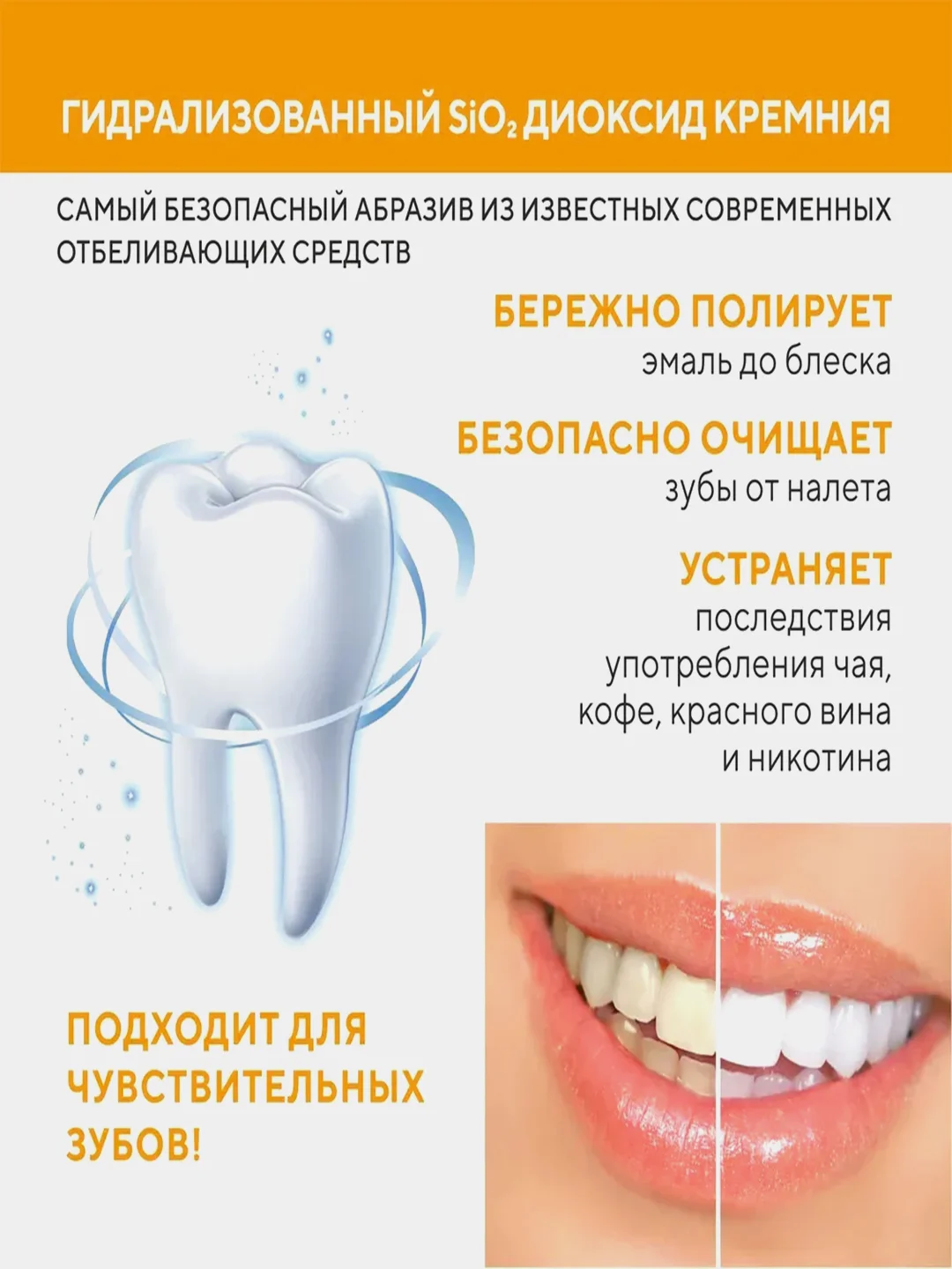 Зубная паста Kerasys Dental Clinic 2080 "Витаминный уход", 120 г