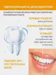 Зубная паста Kerasys Dental Clinic 2080 "Витаминный уход", 120 г
