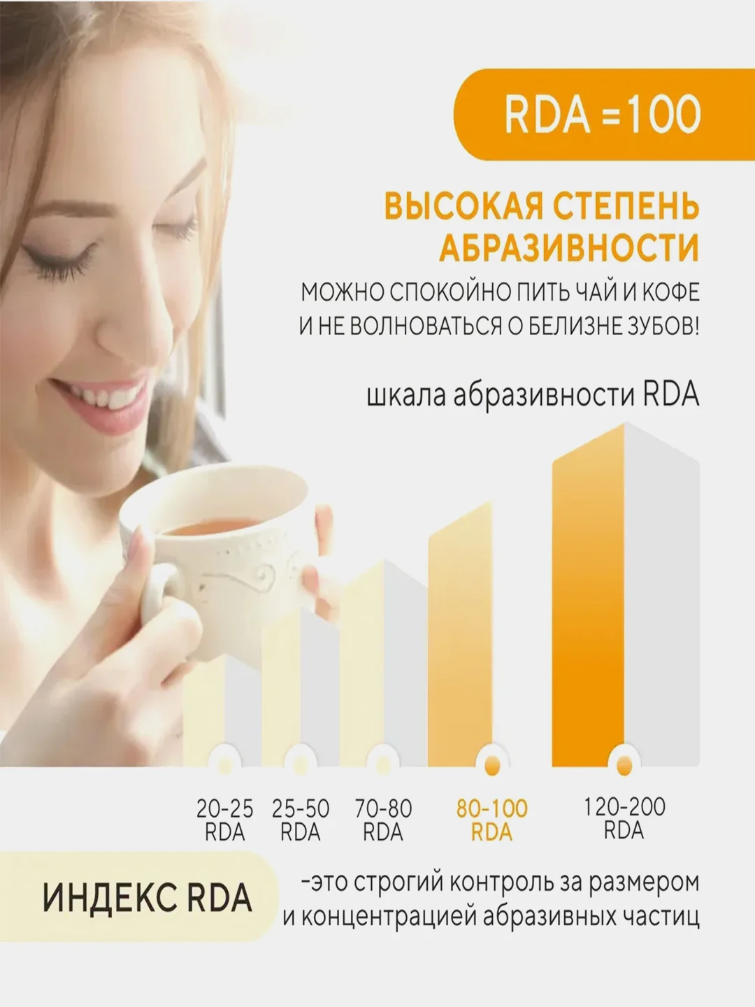 Зубная паста Kerasys Dental Clinic 2080 "Витаминный уход", 120 г