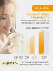 Зубная паста Kerasys Dental Clinic 2080 "Витаминный уход", 120 г