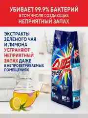Порошок для стирки Kerasys Спарк, 3 кг