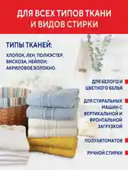 Порошок для стирки Kerasys Спарк, 3 кг