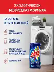 Порошок для стирки Kerasys Спарк, 3 кг