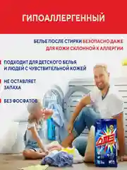 Порошок для стирки Kerasys Спарк, 3 кг