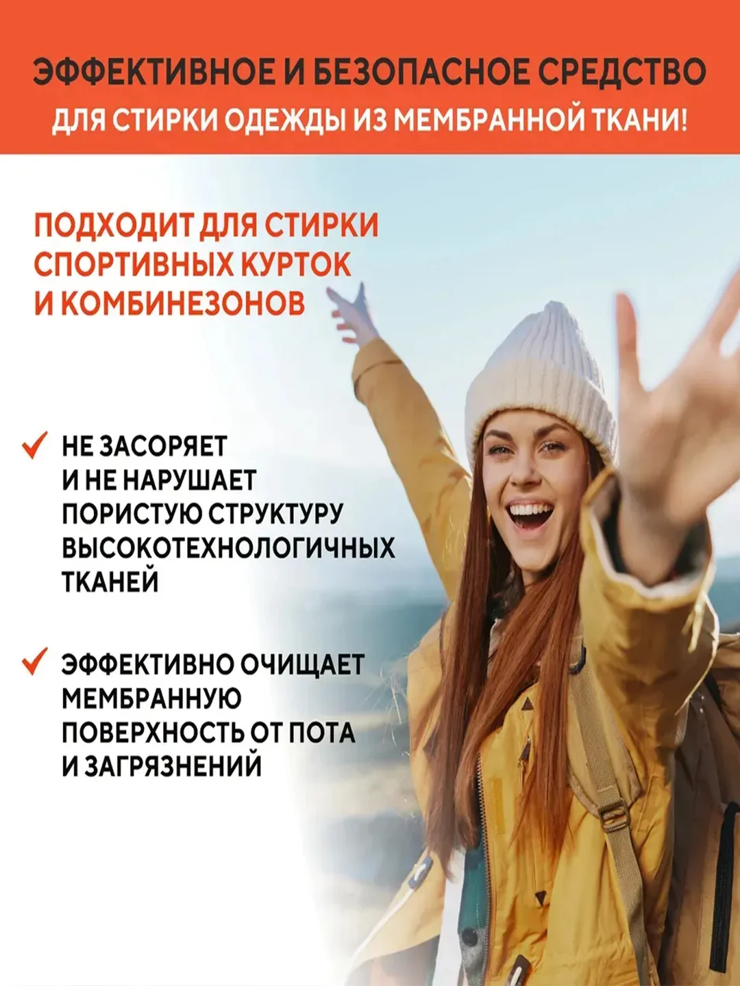 Гель для стирки Керасис Wool Shampoo, для спорта, 800 мл