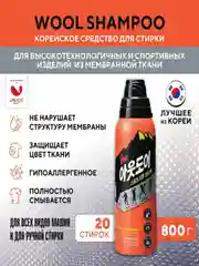 Гель для стирки Керасис Wool Shampoo, для спорта, 800 мл