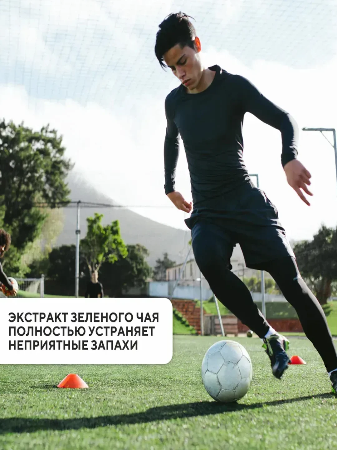 Гель для стирки Керасис Wool Shampoo, для спорта, 800 мл