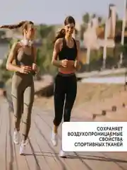Гель для стирки Керасис Wool Shampoo, для спорта, 800 мл