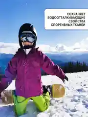 Гель для стирки Керасис Wool Shampoo, для спорта, 800 мл