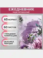 Аметистовый подарок для мамы, День матери, День мамы, подарочный набор