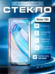 Черный защитное стекло 9D для Honor X8a (Хонор Х8а)
