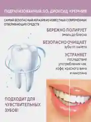 Зубная паста Керасис Dental Clinic 2080, розовая гималайская соль, 120 г
