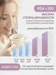 Зубная паста Керасис Dental Clinic 2080, розовая гималайская соль, 120 г