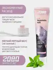 Зубная паста Керасис Dental Clinic 2080, розовая гималайская соль, 120 г