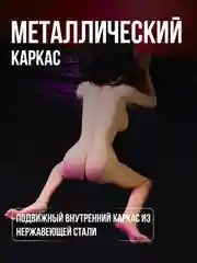 Багровый секс-кукла реалестичная 125см, мастурбатор мужской, вагина и анал и рот, вибратор, бдсм