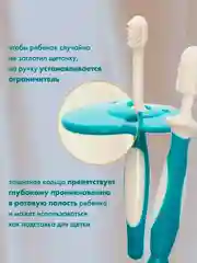 Массажер BABOO, для десен, с зубной щеткой, с ограничителем, 6+