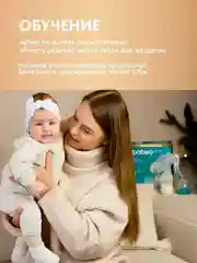 Массажер BABOO, для десен, с зубной щеткой, с ограничителем, 6+