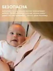 Массажер BABOO, для десен, с зубной щеткой, с ограничителем, 6+