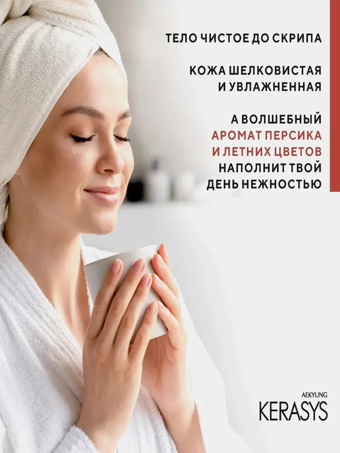 Керасис Мыло косметическое КераСис Силк Моистур 100г