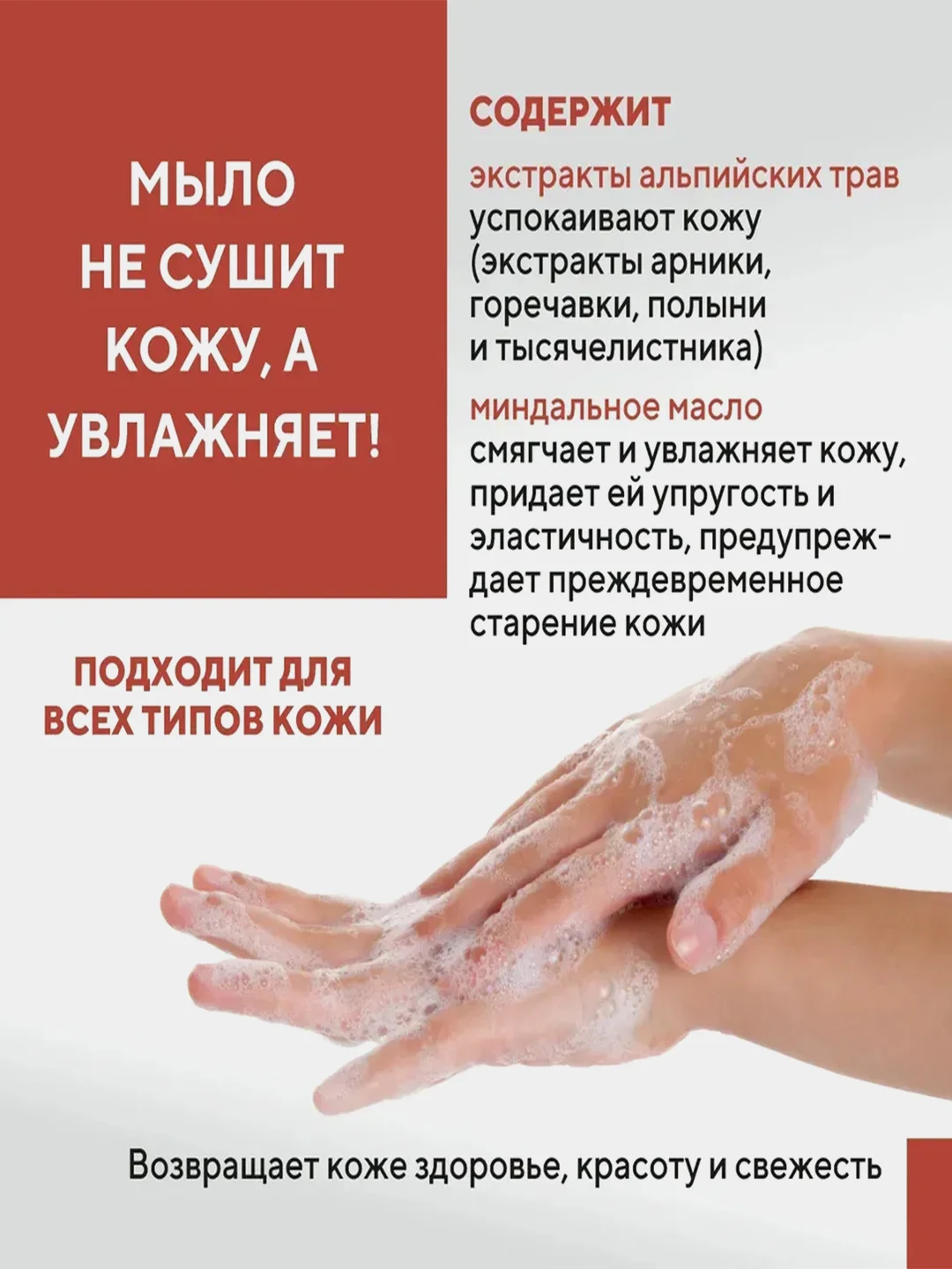 Керасис Мыло косметическое КераСис Силк Моистур 100г