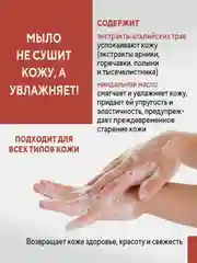 Керасис Мыло косметическое КераСис Силк Моистур 100г