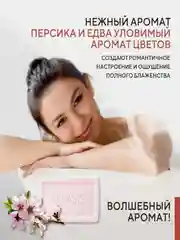 Керасис Мыло косметическое КераСис Силк Моистур 100г