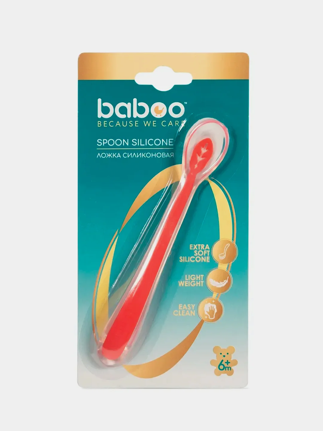 Ложка BABOO, силиконовая, вишневая, 6+, 3 мл