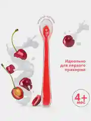 Ложка BABOO, силиконовая, вишневая, 6+, 3 мл