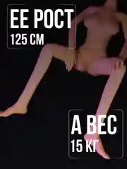 Бежевый меланж секс-кукла реалестичная 125см, мастурбатор мужской, вагина и анал и рот, вибратор, бдсм