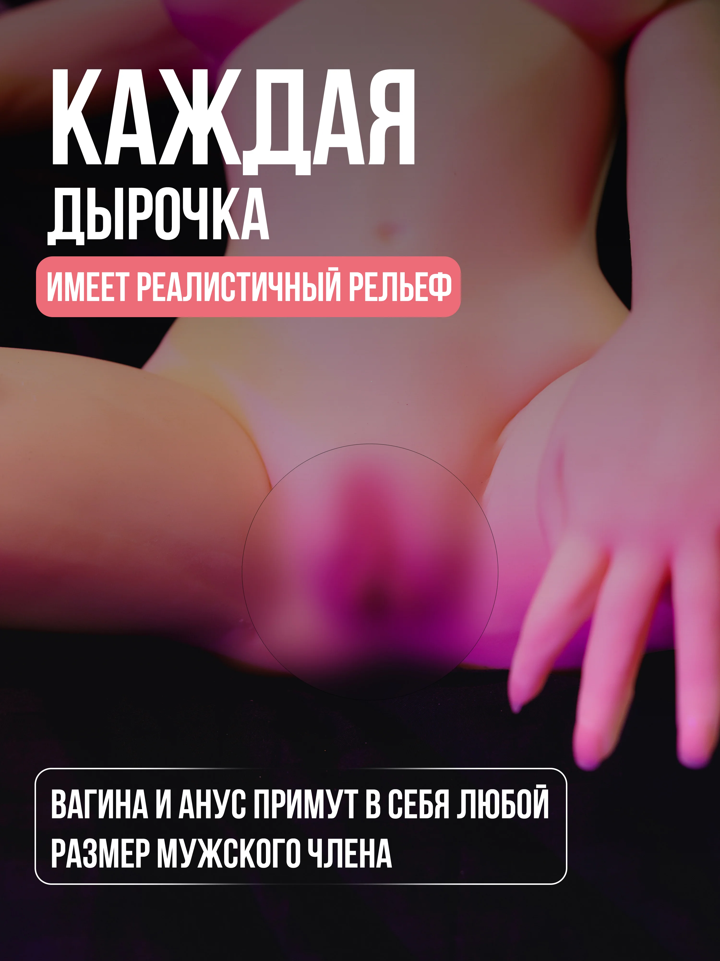 Бежевый меланж секс-кукла реалестичная 125см, мастурбатор мужской, вагина и анал и рот, вибратор, бдсм