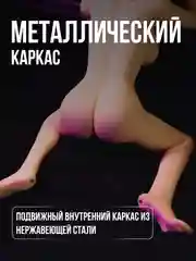 Бежевый меланж секс-кукла реалестичная 125см, мастурбатор мужской, вагина и анал и рот, вибратор, бдсм