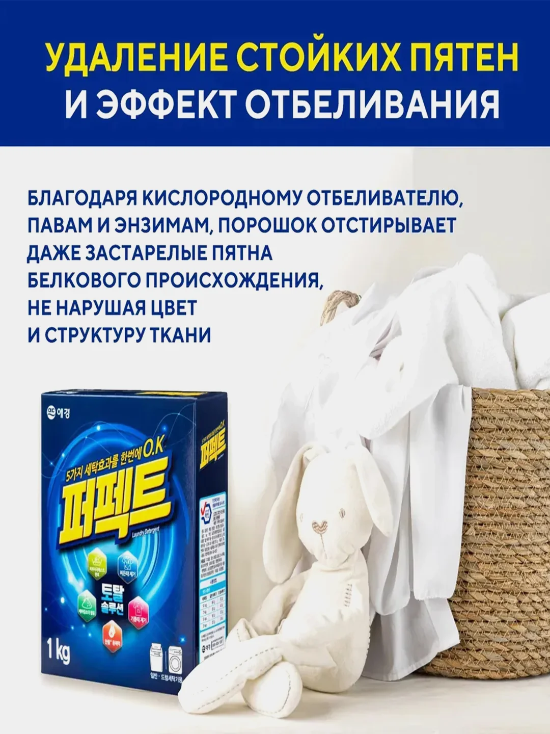 Керасис Порошок Перфект Мульти Солюшн 1 кг
