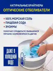 Керасис Порошок Перфект Мульти Солюшн 1 кг
