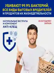 Керасис Порошок Перфект Мульти Солюшн 1 кг