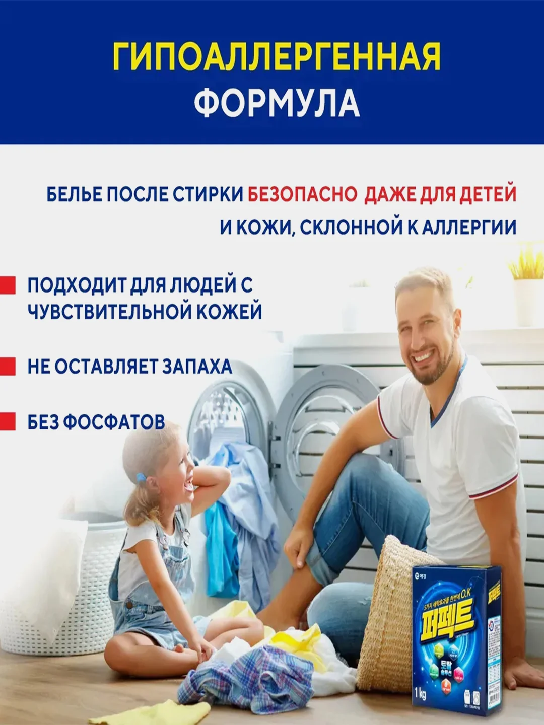 Керасис Порошок Перфект Мульти Солюшн 1 кг