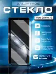 Защитное стекло 9D для Tecno Camon 30 (Техно Камон 30)