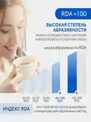 Зубная паста Керасис Dental Clinic 2080 Сияющая белизна, 100 г