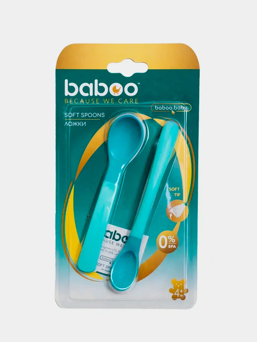 Ложки BABOO, бирюза, 2 штуки, 1,5 мл, 2,7 мл