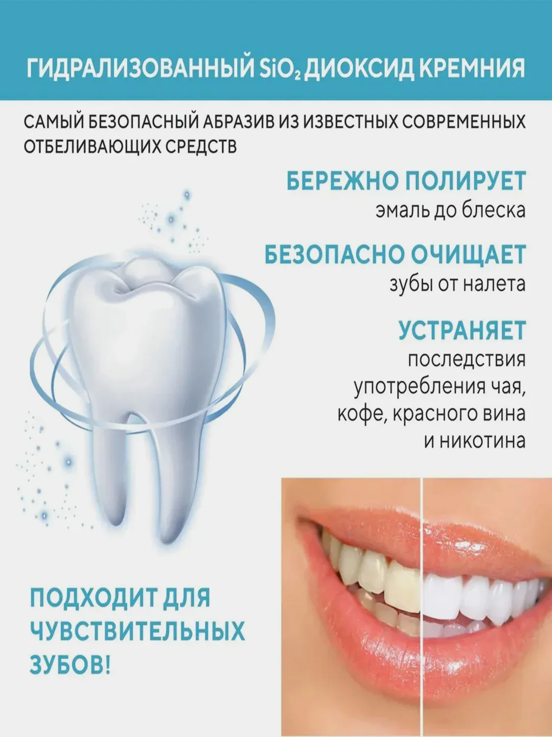 Зубная паста Керасис Dental Clinic 2080 Гималайская соль, 120 г