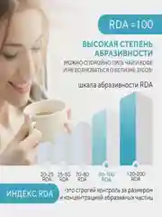 Зубная паста Керасис Dental Clinic 2080 Гималайская соль, 120 г