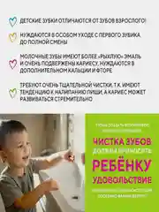Зубная паста Керасис Dental Clinic 2080, детская, вкус яблока, мяты, 80 г