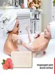 Мыло косметическое Керасис Vital Energy, 100 г