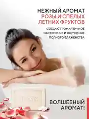 Мыло косметическое Керасис Vital Energy, 100 г