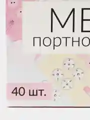 Мел портновский, 40 шт, цвет микс
