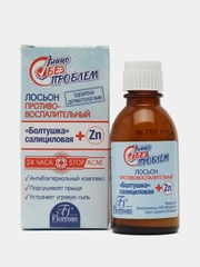 Средство от прыщей и акне, Лосьон для проблемной кожи, Болтушка салициловая с цинком