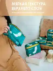 Прокладки BABOO, женские, гигиенические, 8 штук, размер L
