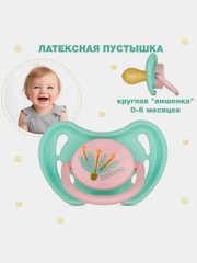 Соска-пустышка BABOO Flora, латекс, круглая, 0+